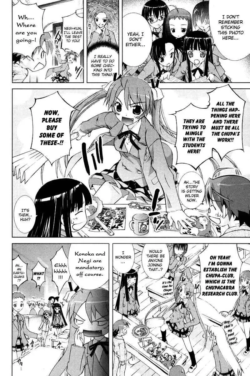 Negima!? Neo Chapter 5 10